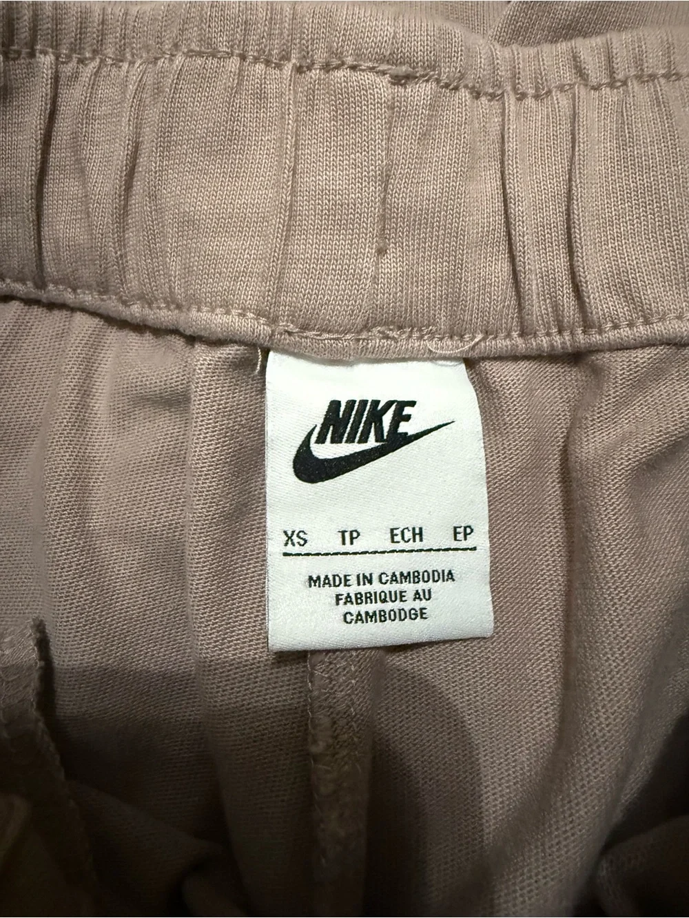 Nike Sweatpants
